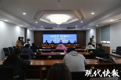 ​南京秦淮法院发布知识产权案大数据，涉著作权纠纷持续增长