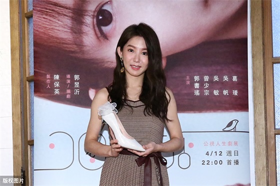 旧爱王以纶传恋蔡瑞雪 郭书瑶:没Follow 恭喜