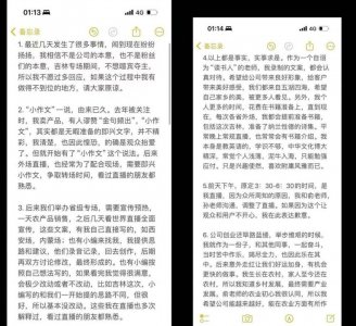 ​董宇辉粉丝“手撕”东方甄选，狂掉粉后 CEO 称：他年薪超千万