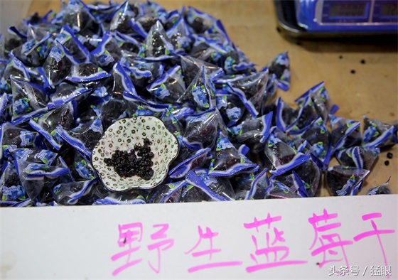 野生蓝莓干每斤50至60元不等,展销会小伙叫卖,顾客真假难辨