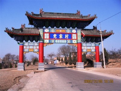 ​避尘珠之谜的最后探索，怀疑被莽汉吞到肚子里，真相实在惊人！