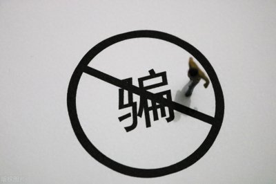 ​揭穿健康管理师的考试骗局，快看你被骗了吗？