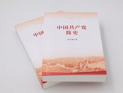 ​什么是“两个一百年”？