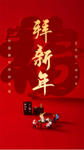 ​我把十二个传统节日翻译成英文了，请大家参考