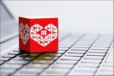 ​拼多多为啥价格比京东便宜那么多，背后的深层原因