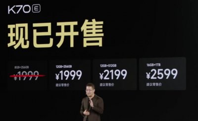 ​都快要 4202 年了，8G 运行内存的手机还够用吗？