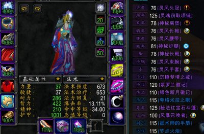 ​魔兽TBC：最赚钱的3个职业，攒到P2轻轻松松买凤凰