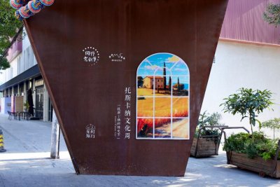 ​托斯卡纳匠心与东方美学的碰撞，激活中意文创力量