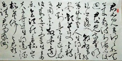 ​李白《将进酒》中的“将”怎么读？