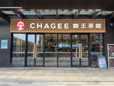 ​“后人乘凉”的霸王茶姬，如何面对奶茶业的“十面埋伏”