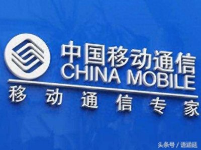 ​移动小魔卡超高性价比，轻松0负担，8元月租自由自在！