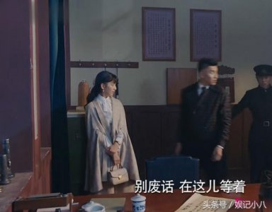 ​《爱国者》舒婕发现宋烟桥就是“颜红光”大受打击，最终离开