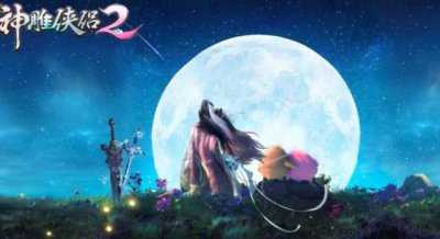 ​神雕侠侣2手游还有人玩吗 《神雕侠侣2》：很久没玩过这么不坑的回合制武侠游戏