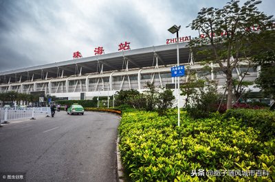 ​珠海最大火车站-珠海站