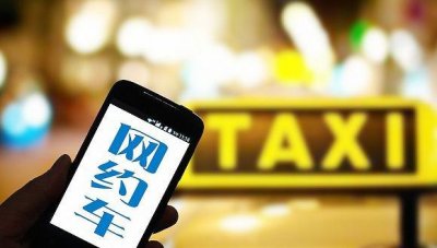 ​运力饱和，躺平还是继续卷？网约车平台们的两难选择