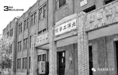 ​今天，我们给你十个理由报考西安科技大学