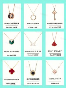 ​有哪些奢侈品牌项链好看（奢侈品大牌9款必买经典款项链好看，你值得拥有）