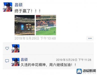 ​被一“闷棍”击垮的家庭：小伙看球赛后遭精神病人袭击成植物人