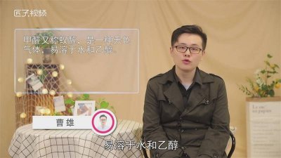 ​衣服甲醛溶于水吗 多聚甲醛溶于水吗