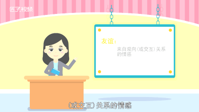 ​用数字表示友谊的数字有哪些 关于友谊的数字含义