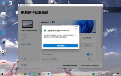 ​win11录屏按钮是灰色的调到1以后回0足怎么回事(ctrl+alt+s录屏保存在哪)