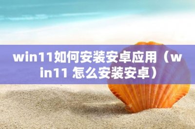 ​长方形的面积怎么算(梯形的面积怎么计算)