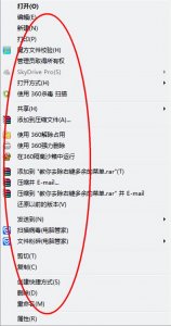 ​右键菜单选项太多如何删除（如何去除右键菜单选项）