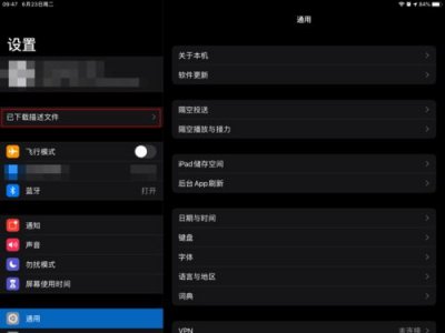 ​安卓ios14下载安装(苹果ios14正式版下载安卓)