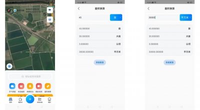 ​亩数怎么算计算公式0.0015（亩数怎么算计算公式梯形面积怎样上）