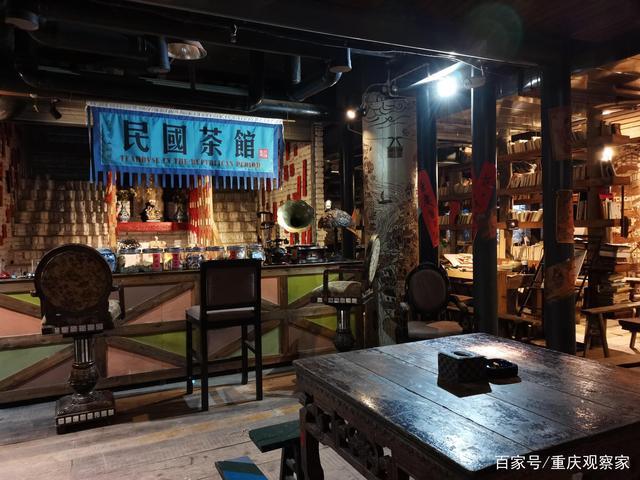 第四天:前往宽窄巷子,看茶馆文化