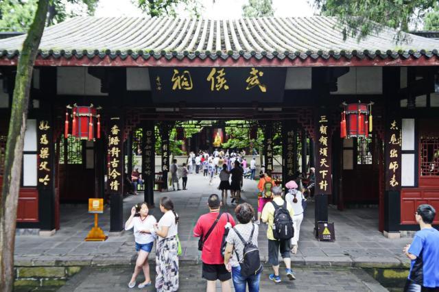 第二天:去武侯祠,逛武侯祠,吃武侯祠小吃