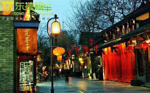 第一天:前往宽窄巷子,看春熙路