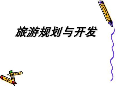 ​巴夫洛生态谷旅游景区有什么好玩的