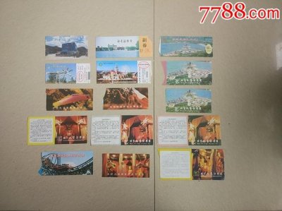 ​4日游旅游攻略长沙