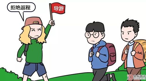 三、春节假期有哪些旅游小贴士？