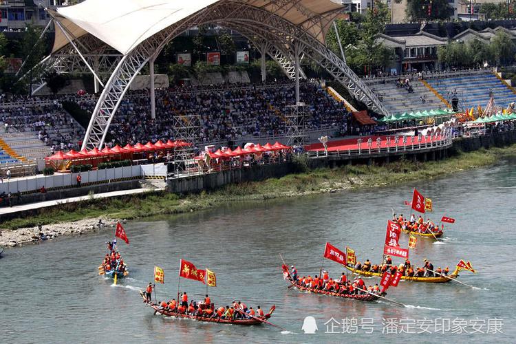 二、龙舟节