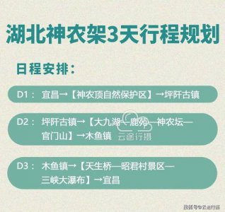 ​苏州攻略一日游旅游