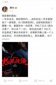 ​贾玲公开瘦身食谱！除了16+8减肥法，这些饮食方式请收好！