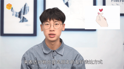 ​拇指和食指交叉是什么意思 拇指和食指交叉是什么意思图片