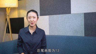 ​颖这个字的含义是什么「颖是啥意思是什么」
