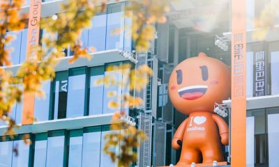 ​阿里新动作，就位