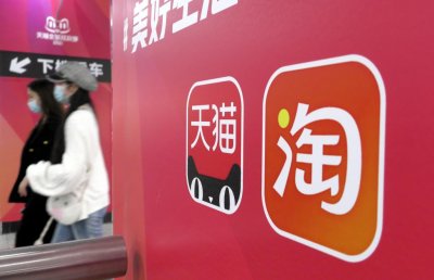 ​淘宝直播下场做MCN，要和B站、小红书抢主播？