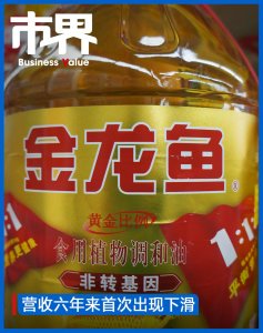 ​金龙鱼让15万股东伤心了