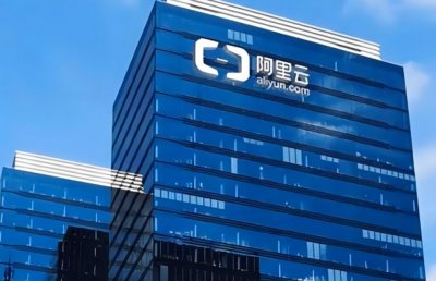 ​阿里云为何又“掀桌子”了？