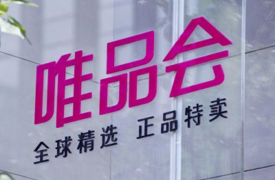​闷头搞钱的唯品会，难改夹缝生存现状