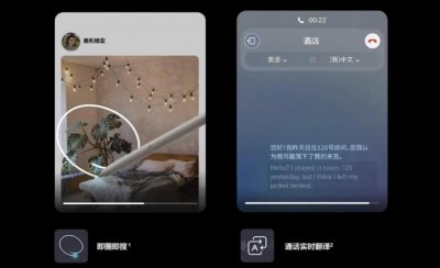 ​多了AI功能，中国用户就会买三星的账？