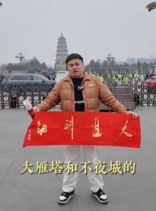 ​游客在西安乘出租车遭遇“套路购”，被诱导购买上万元字画