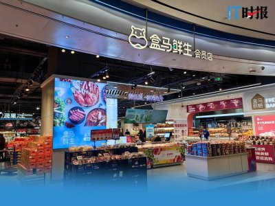 ​盒马、叮咚调高免运费门槛 倒逼消费者回归线下？