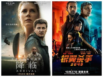 ​《沙丘2》票房超越前作，衍生剧明年上线