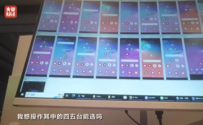 ​小米粽、荣耀至尊！315 公布的这些山寨机太离谱了